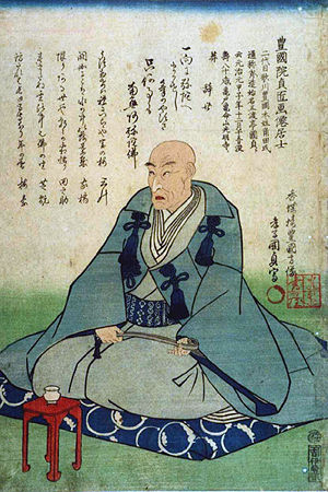 Portrait of Kunisada I